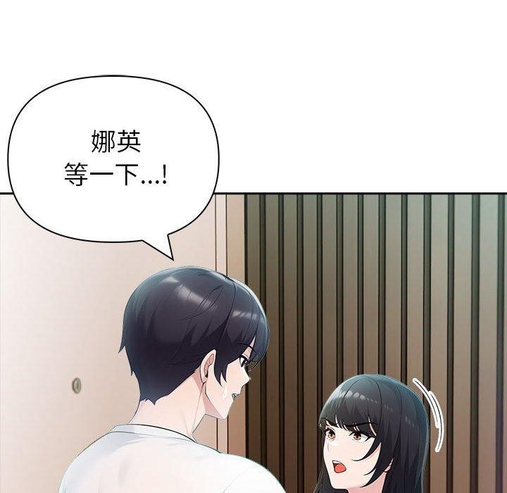 65P - 夫妇游戏