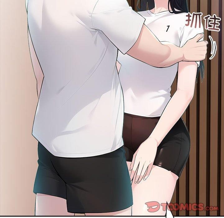 66P - 夫妇游戏