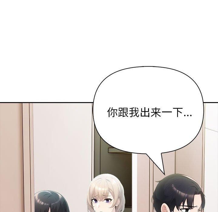 68P - 夫妇游戏