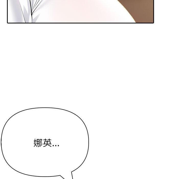 78P - 夫妇游戏