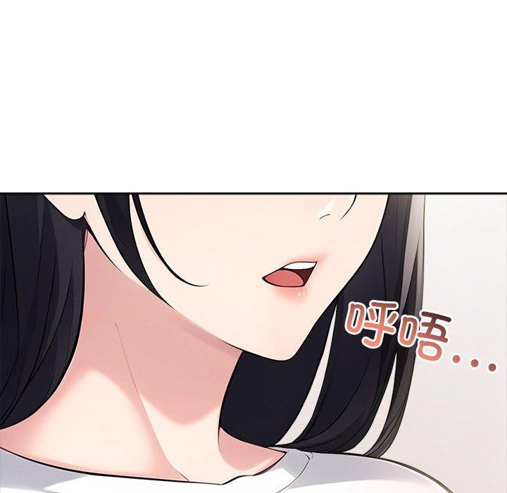 81P - 夫妇游戏