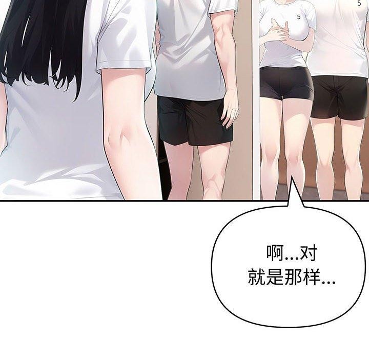 8P - 夫妇游戏