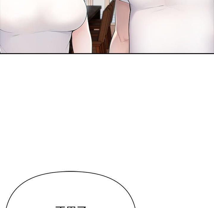 95P - 夫妇游戏