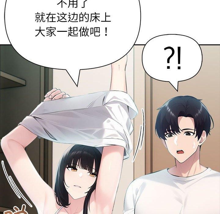 96P - 夫妇游戏