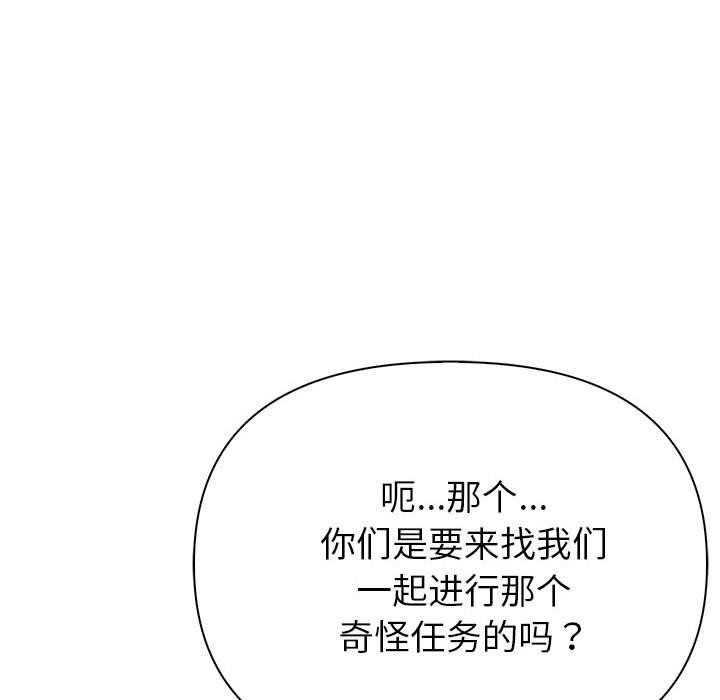 101P - 夫妇游戏