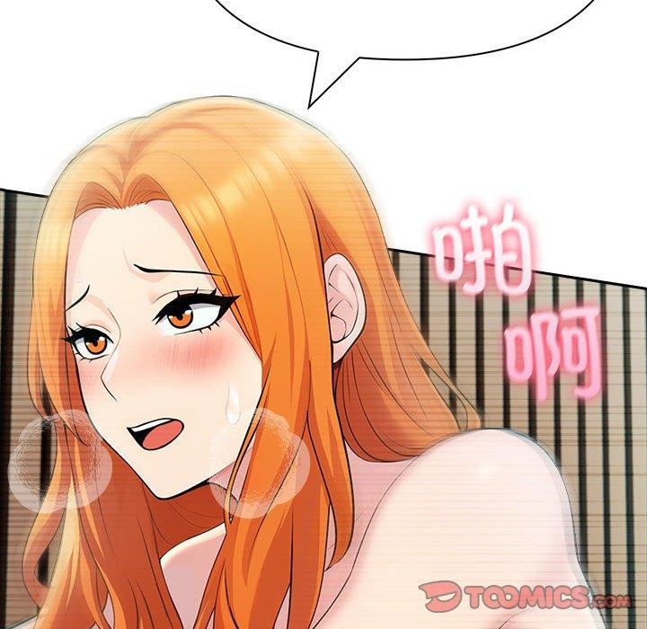 102P - 夫妇游戏