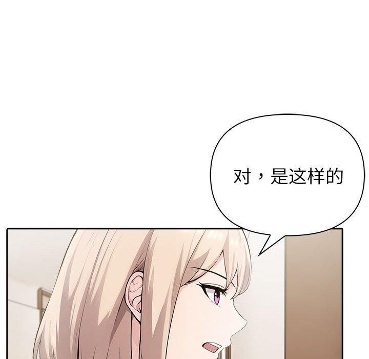 104P - 夫妇游戏