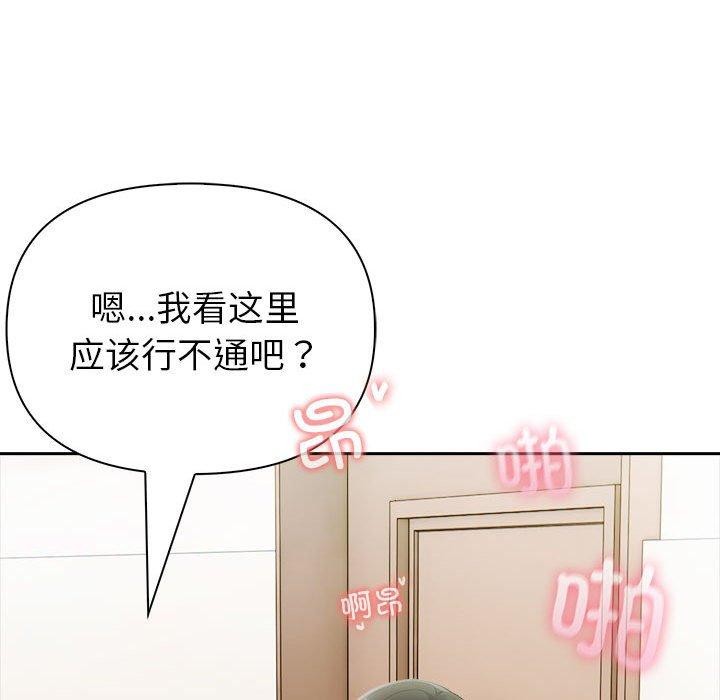 115P - 夫妇游戏