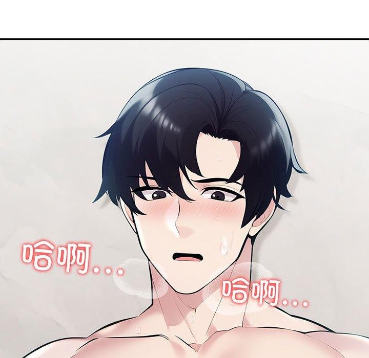 11P - 夫妇游戏