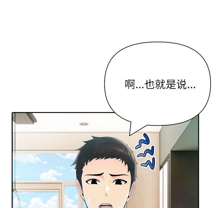 122P - 夫妇游戏