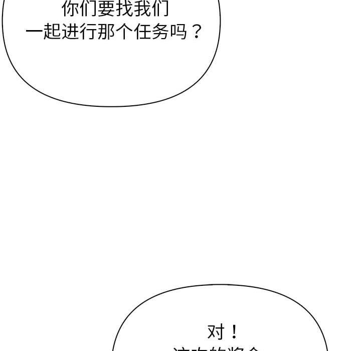 124P - 夫妇游戏