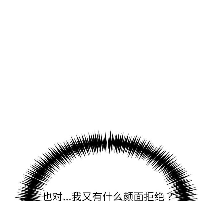 131P - 夫妇游戏