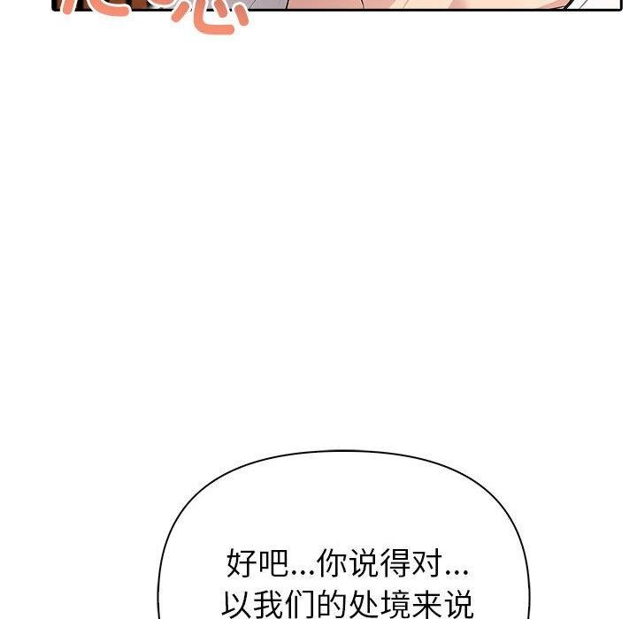 133P - 夫妇游戏