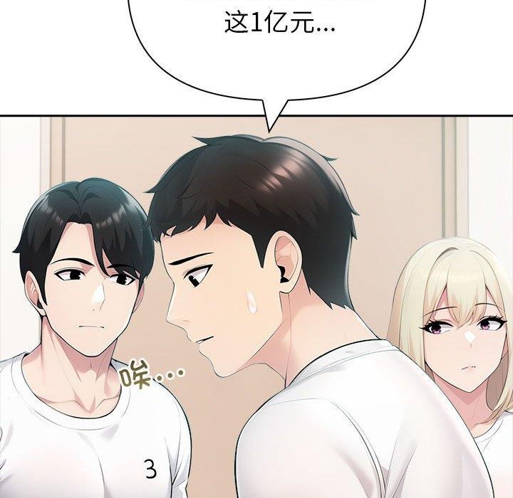 134P - 夫妇游戏