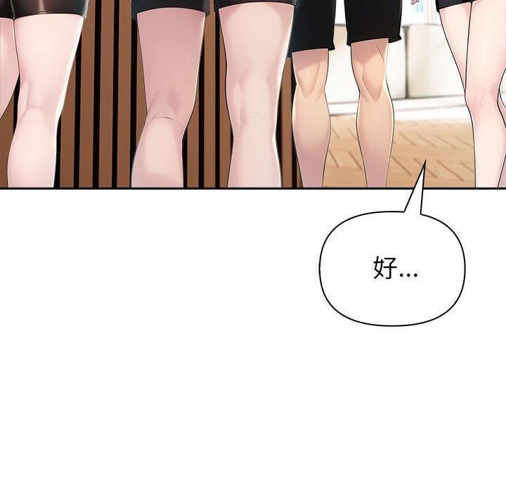 140P - 夫妇游戏