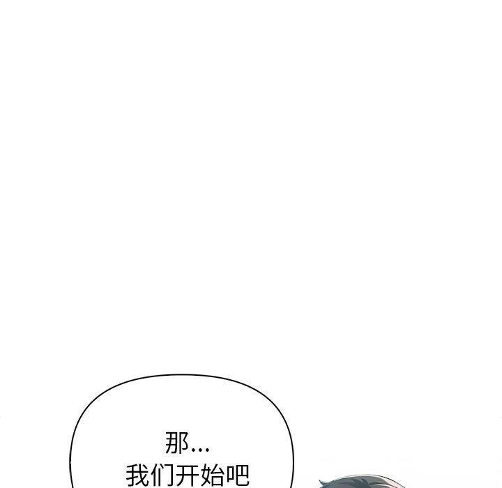 148P - 夫妇游戏