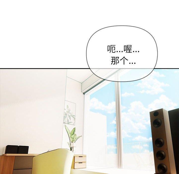 152P - 夫妇游戏