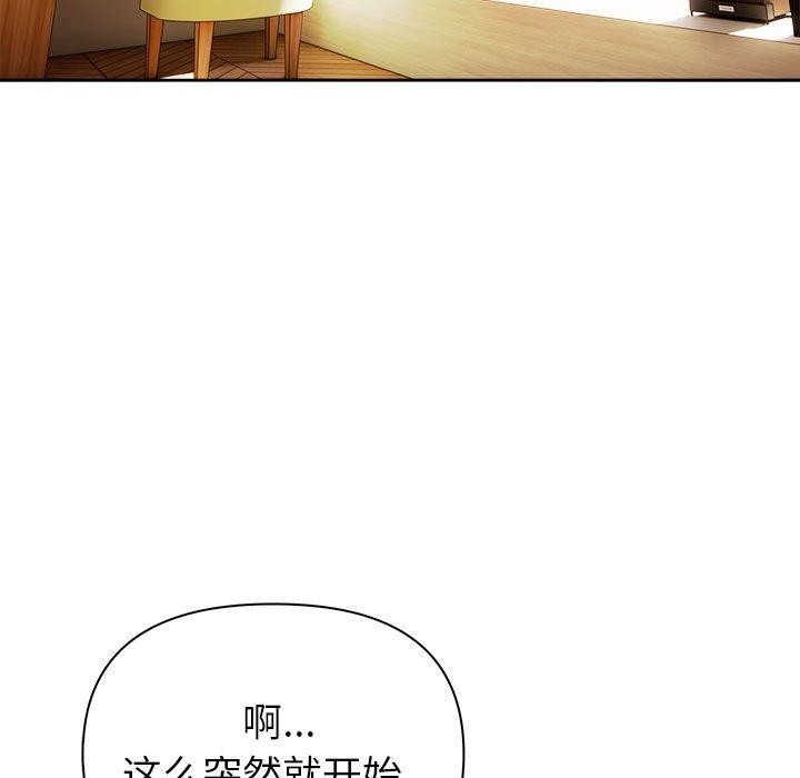 153P - 夫妇游戏
