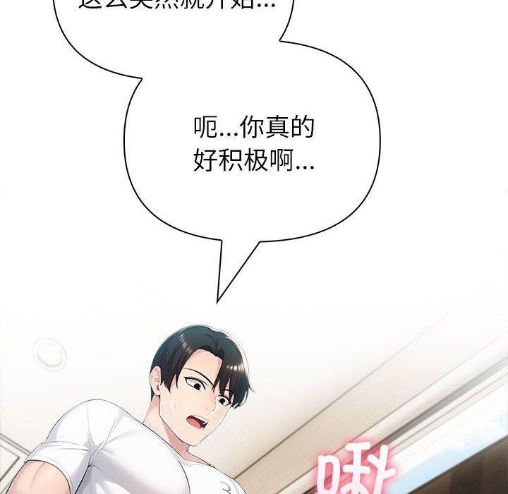 154P - 夫妇游戏