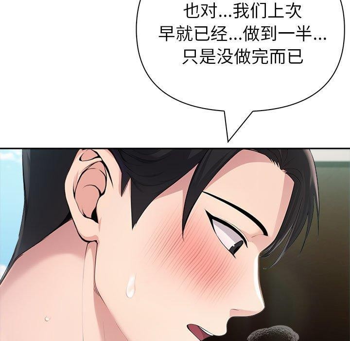 157P - 夫妇游戏