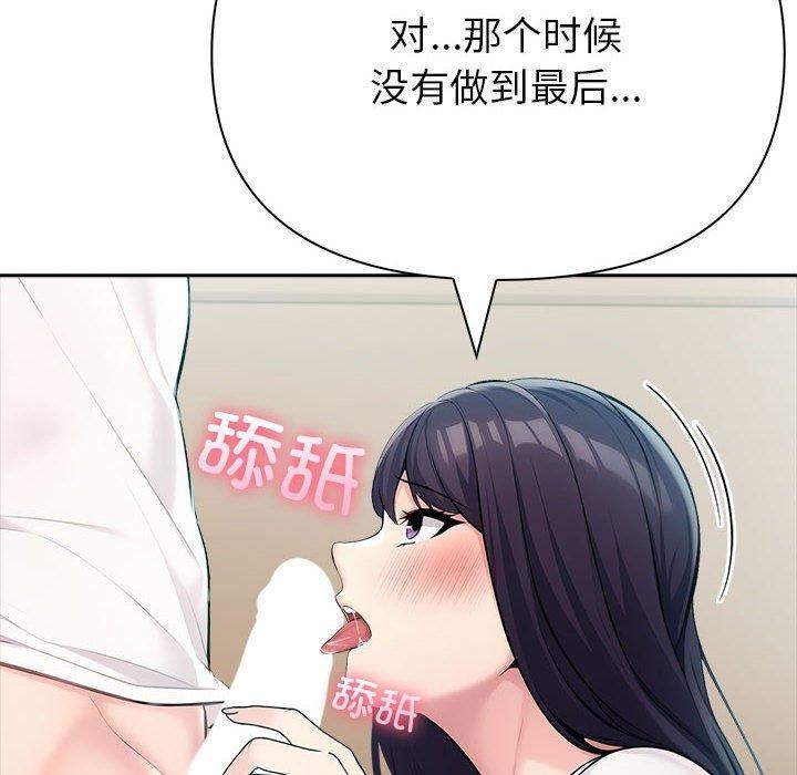 162P - 夫妇游戏