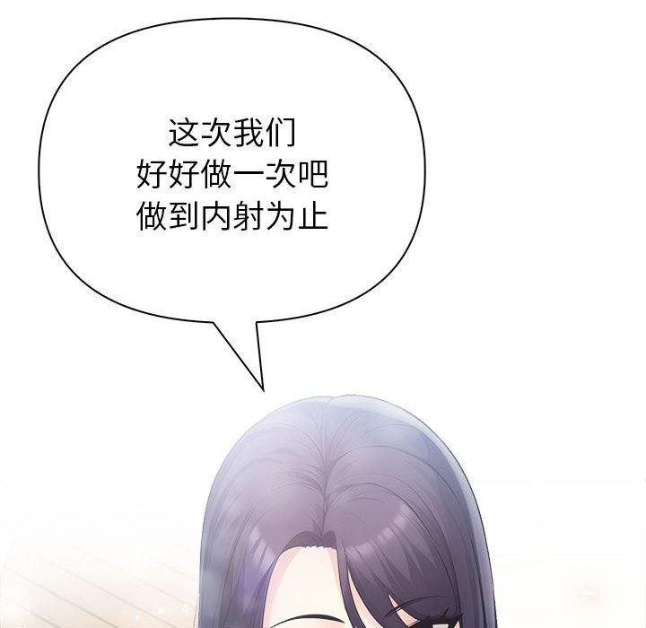 167P - 夫妇游戏