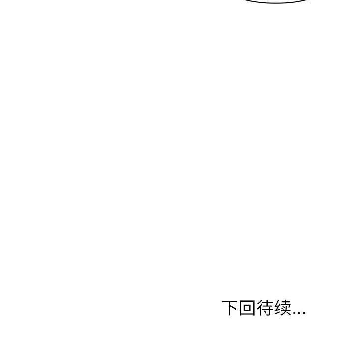 171P - 夫妇游戏