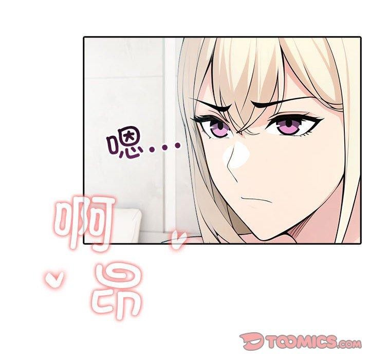 21P - 夫妇游戏