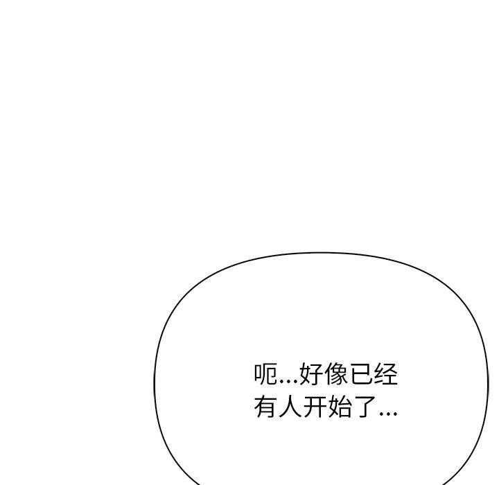 24P - 夫妇游戏