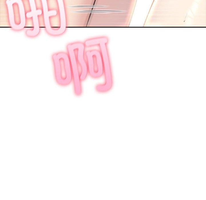 29P - 夫妇游戏