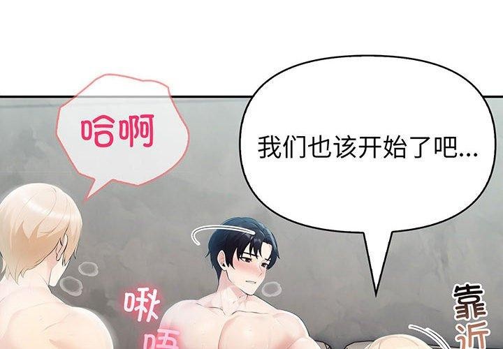 2P - 夫妇游戏