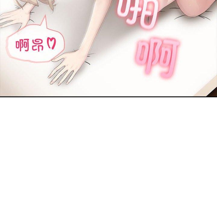 34P - 夫妇游戏