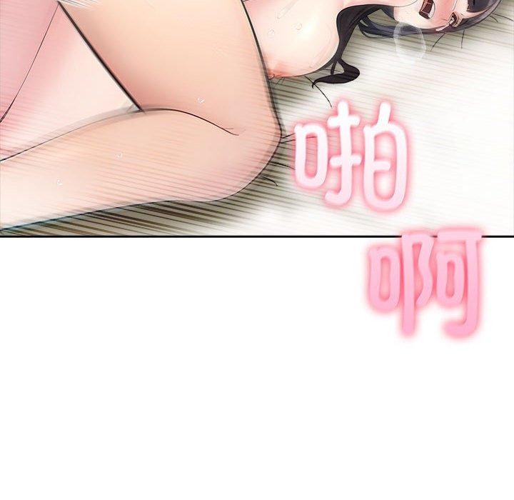 36P - 夫妇游戏