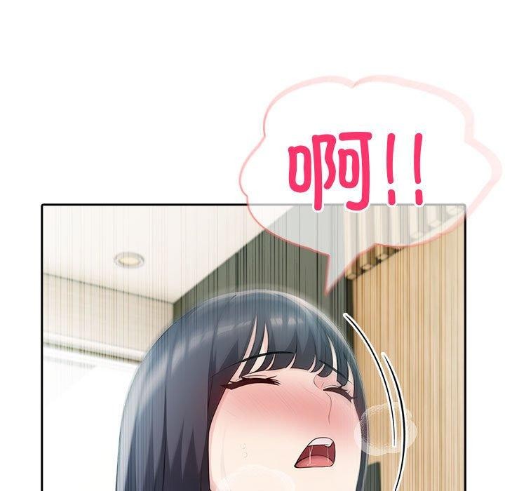 37P - 夫妇游戏