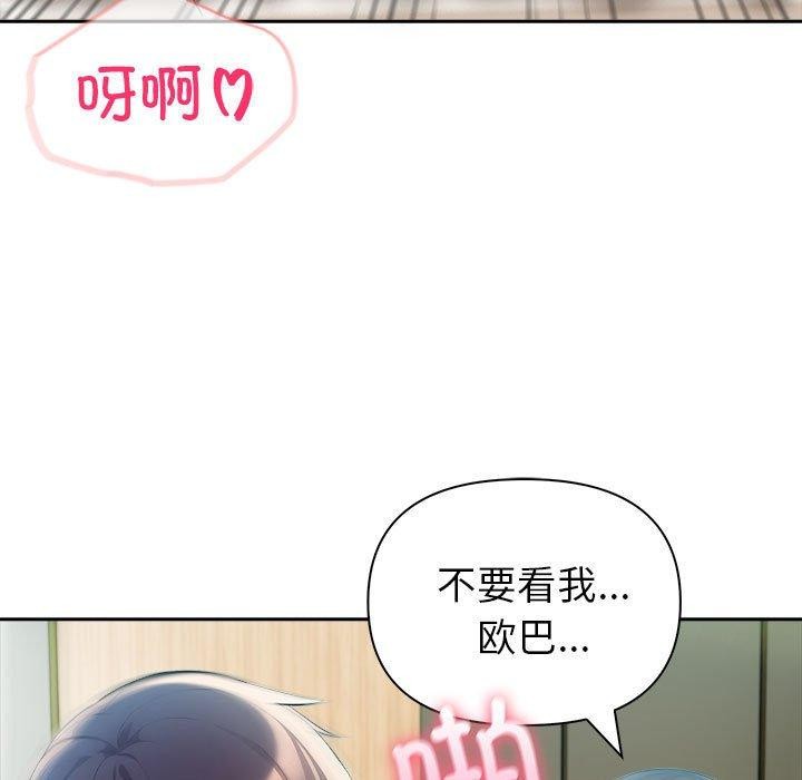 41P - 夫妇游戏