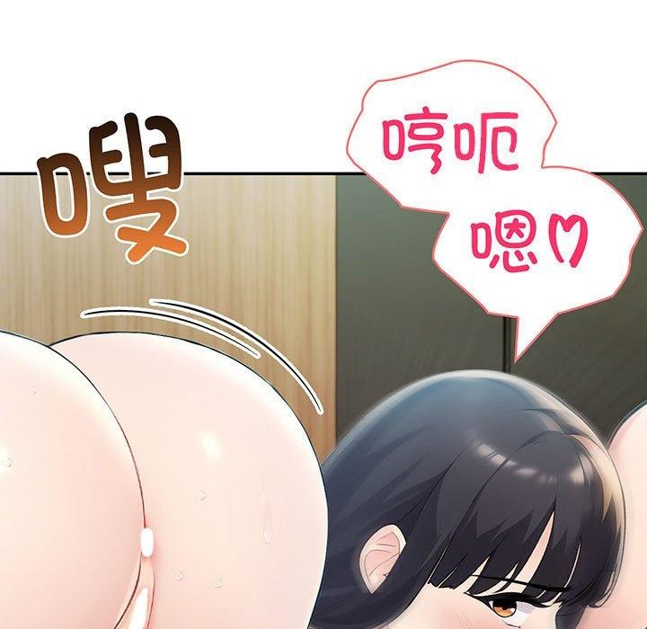 5P - 夫妇游戏