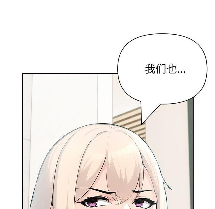 55P - 夫妇游戏