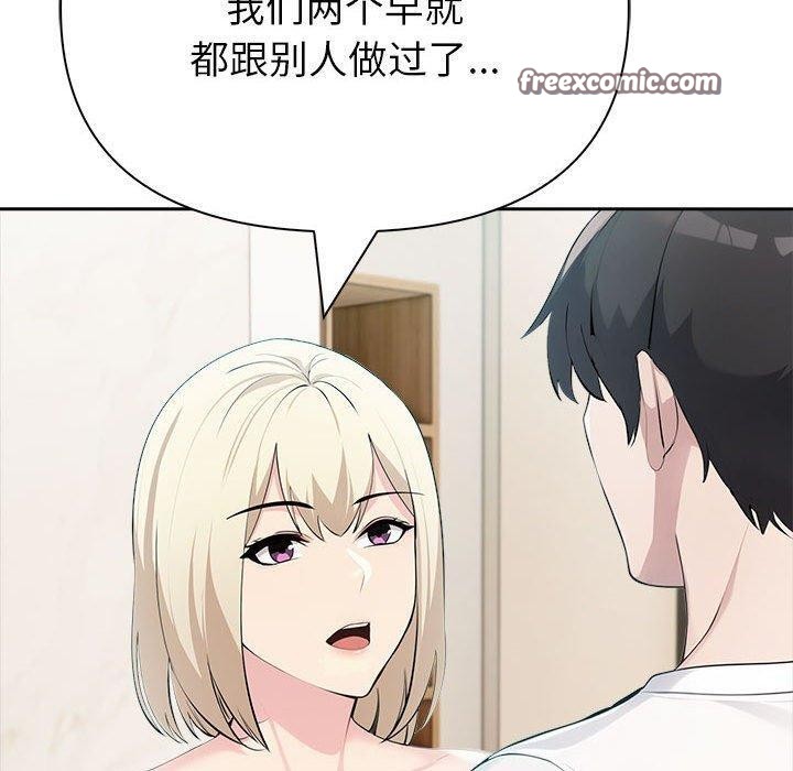 60P - 夫妇游戏