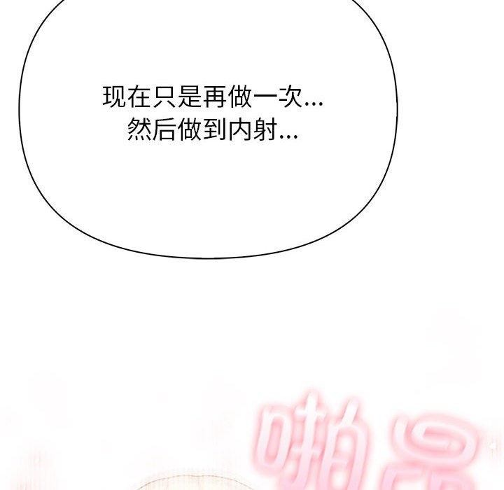 65P - 夫妇游戏