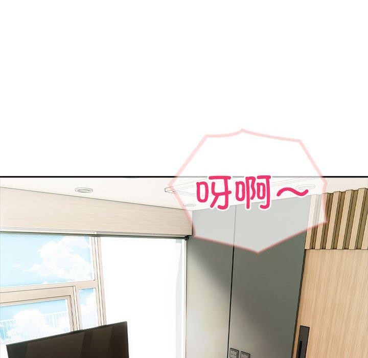 76P - 夫妇游戏