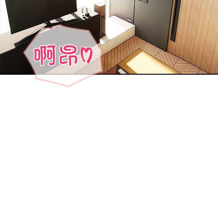 77P - 夫妇游戏