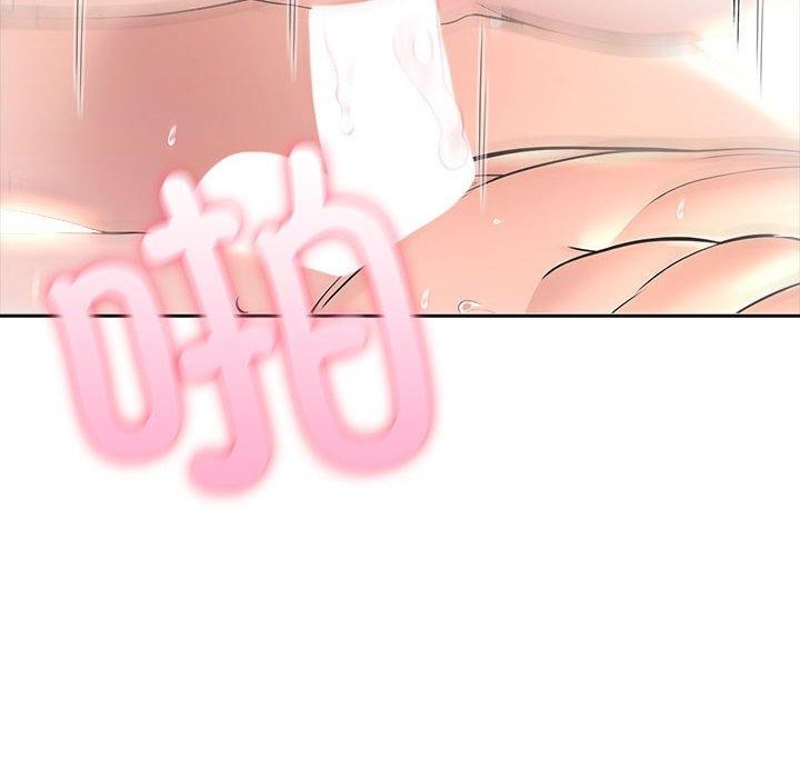81P - 夫妇游戏
