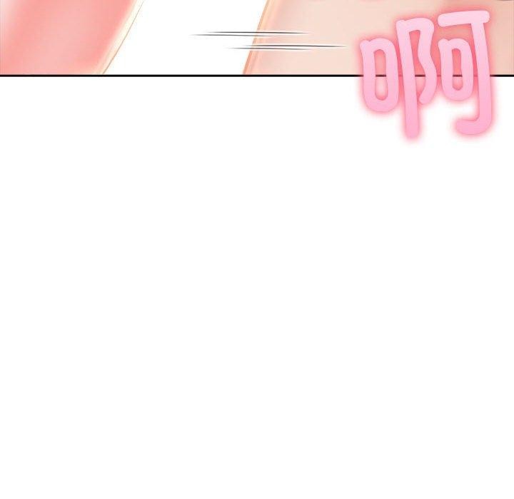 86P - 夫妇游戏