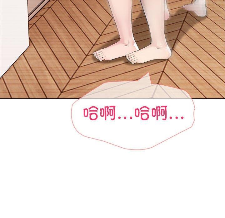 89P - 夫妇游戏