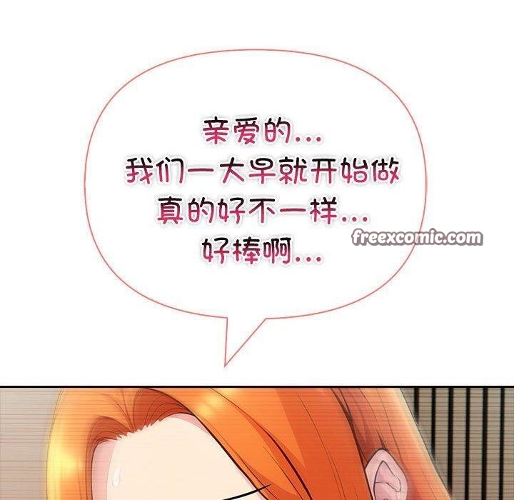 90P - 夫妇游戏