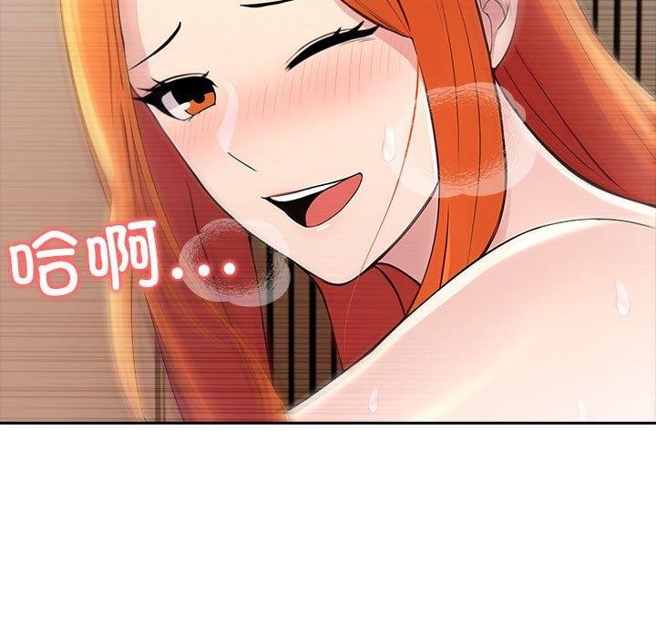 91P - 夫妇游戏