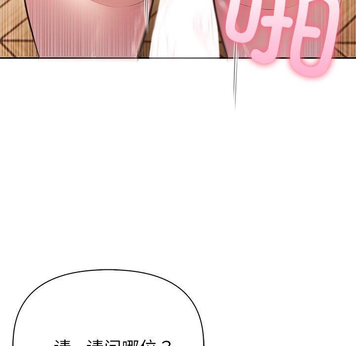 95P - 夫妇游戏