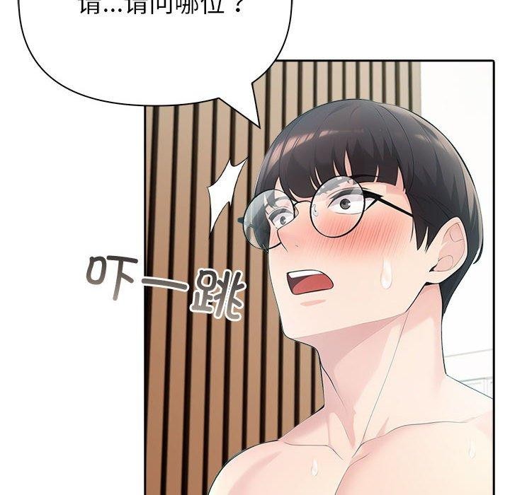 96P - 夫妇游戏
