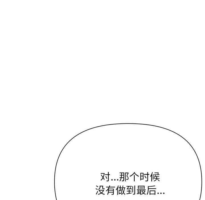 10P - 夫妇游戏