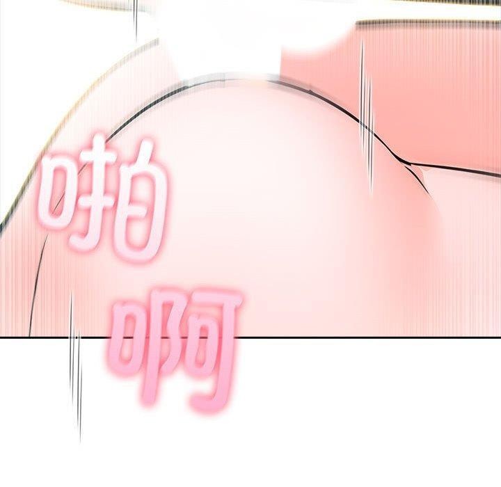100P - 夫妇游戏